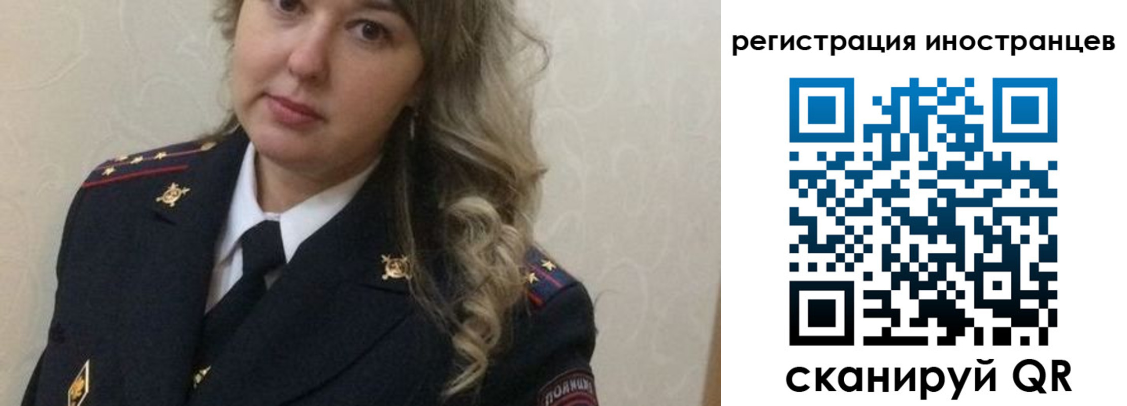 временная прописка в Чувашии