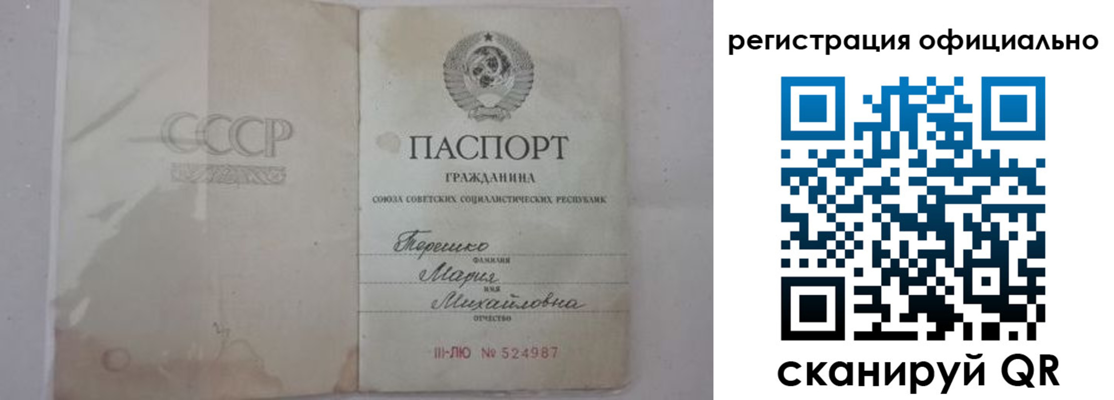 временная регистрация законно в Чувашии