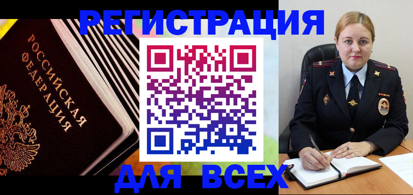 регистрация для дет. сада в Чувашии