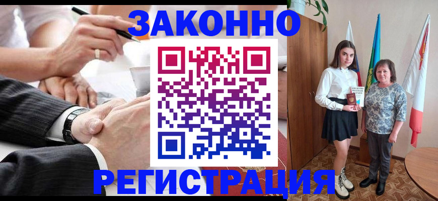 миграционный учет в Чувашии