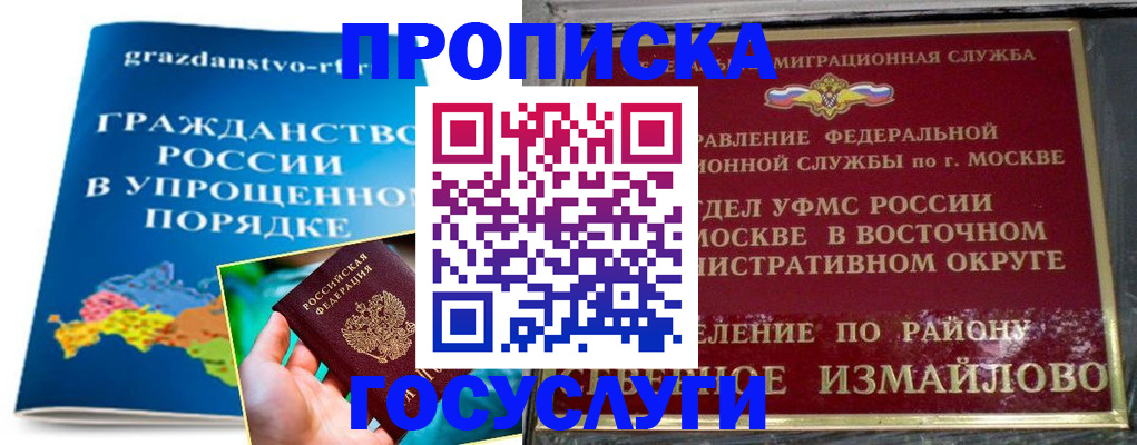 пропишу в квартире в Чувашии